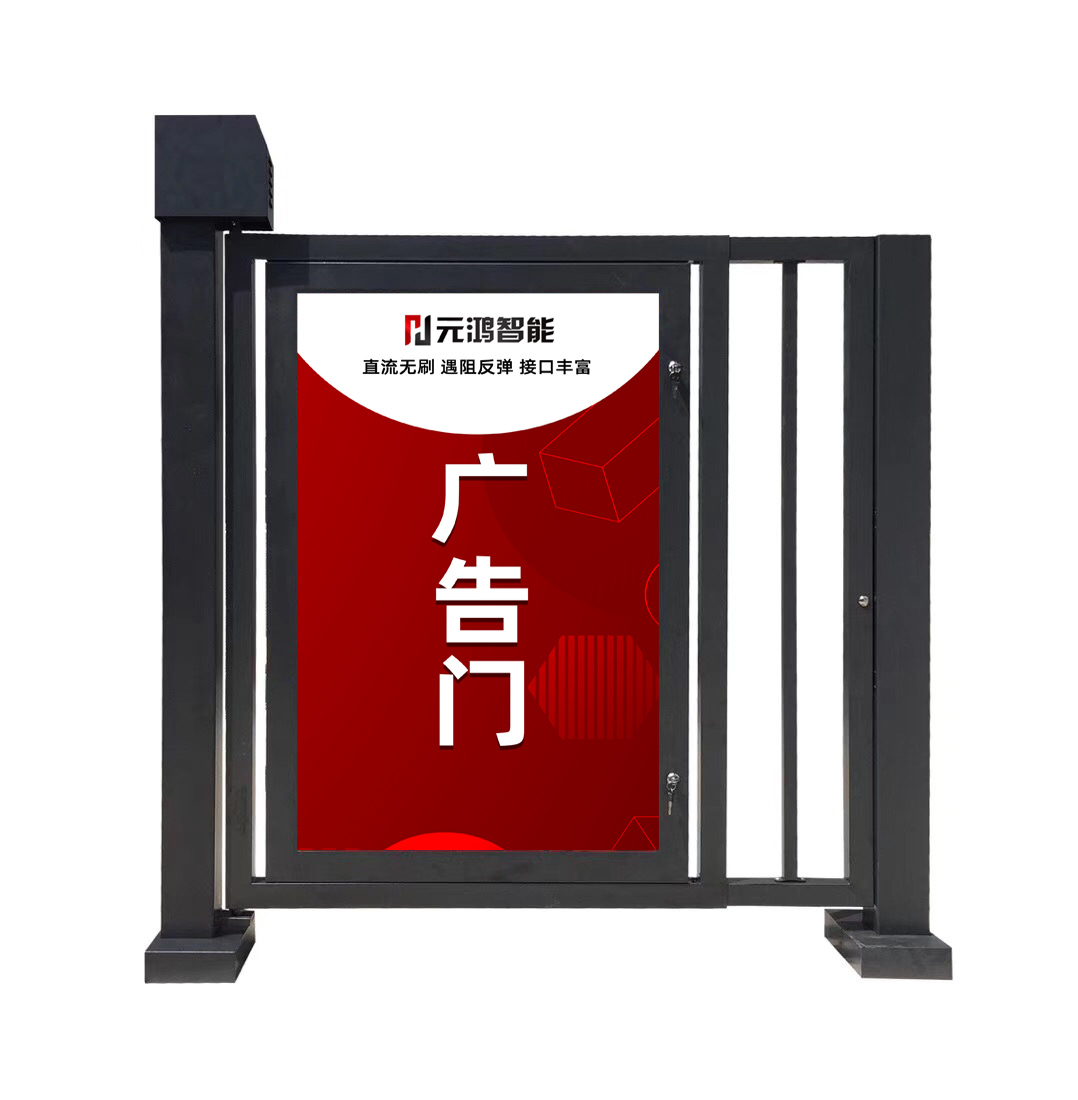 安防款電動(dòng)廣告門(mén)