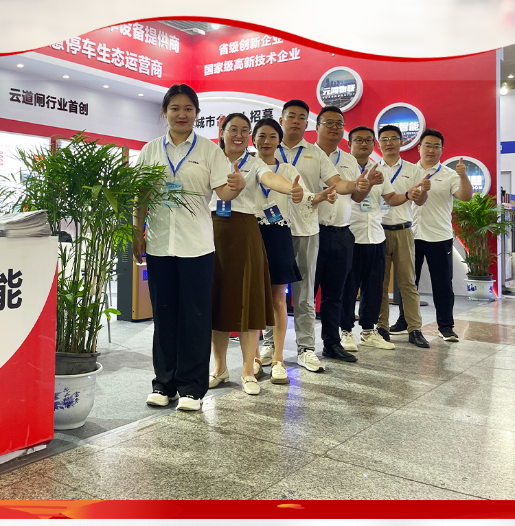 元鴻智能-2023中國(guó)（武漢）社會(huì)公共安全產(chǎn)品展覽會(huì)